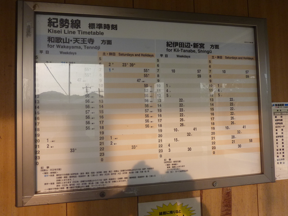 P1020397_mid.jpg