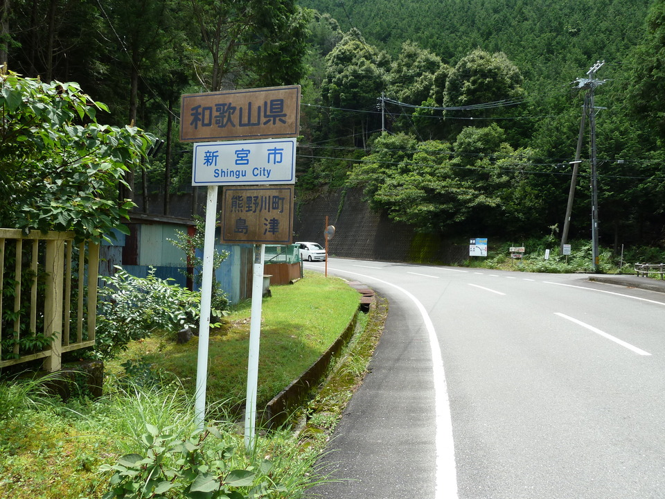 P1000456_mid.jpg
