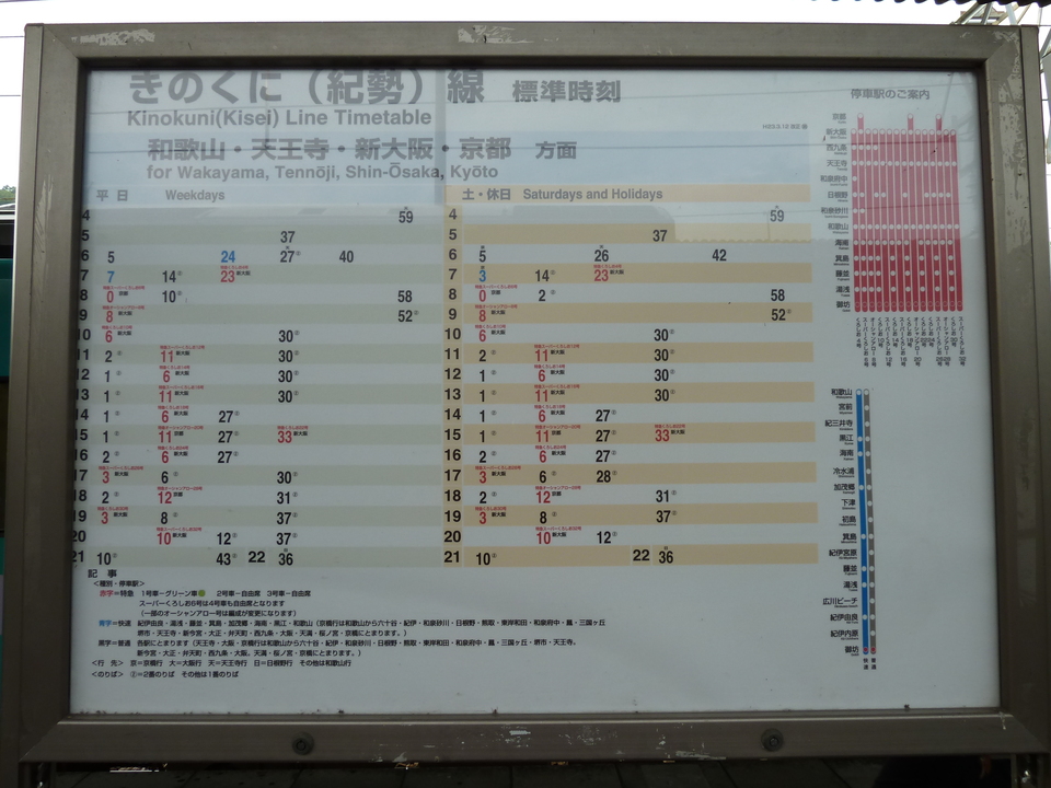 P1000563_mid.jpg