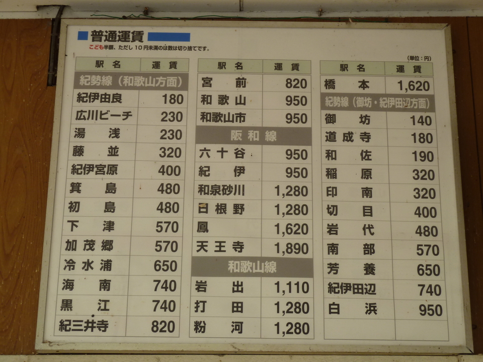 P1000588_mid.jpg