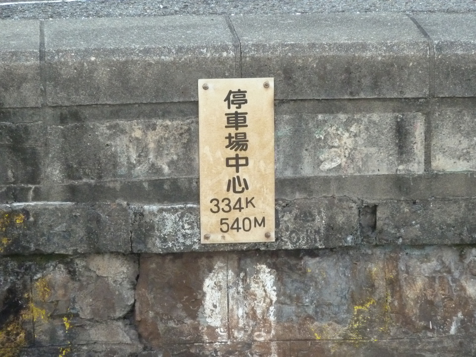 P1000604_mid.jpg