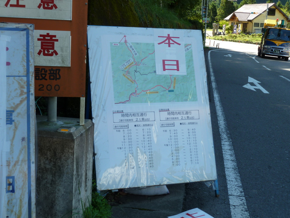 P1010813_mid.jpg