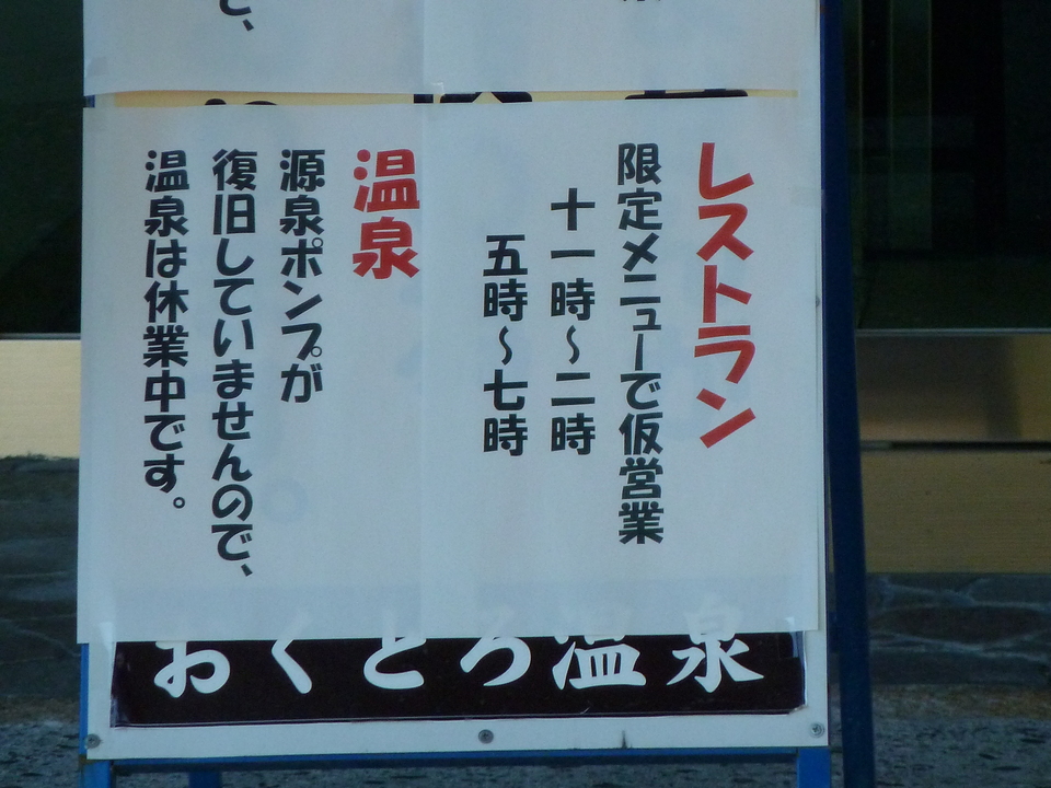 P1010922_mid.jpg