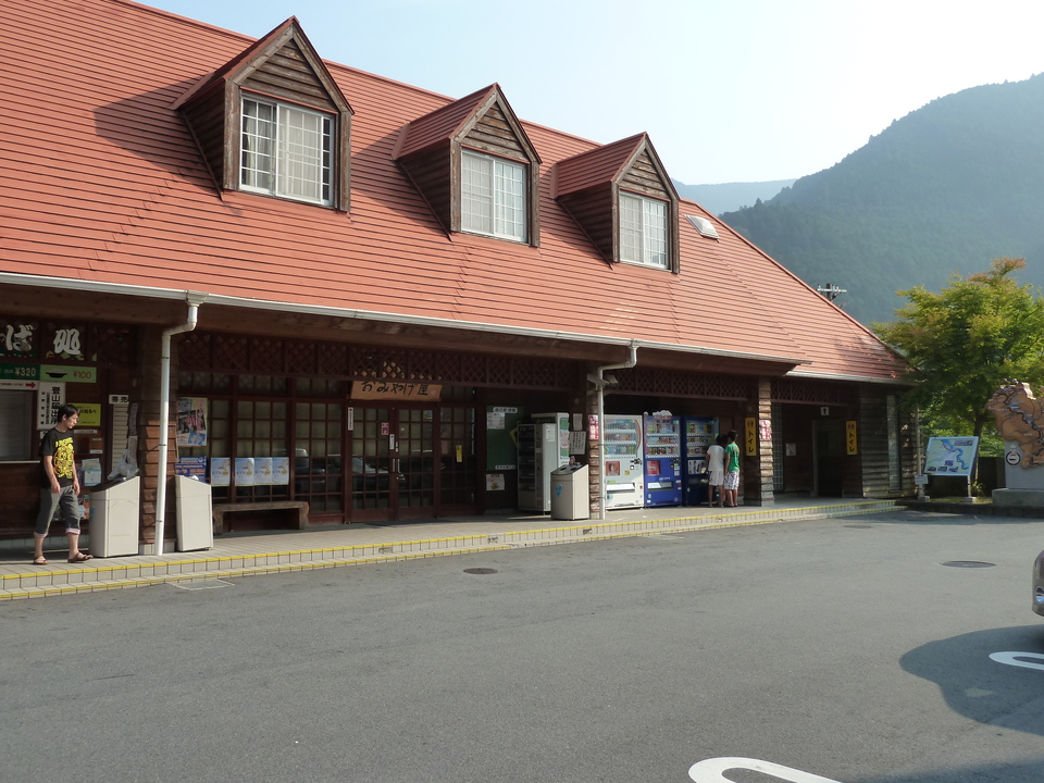 P1040050_mid.jpg