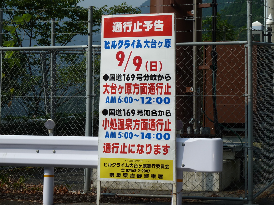 P1040113_mid.jpg