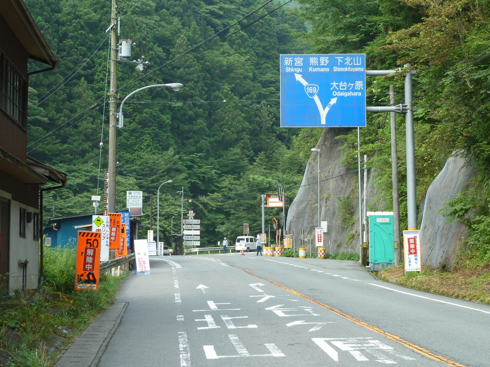 P1040133_mid.jpg