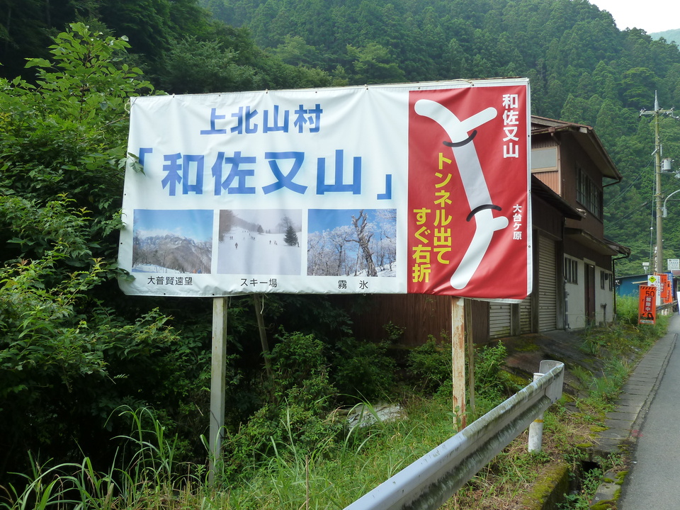 P1040134_mid.jpg