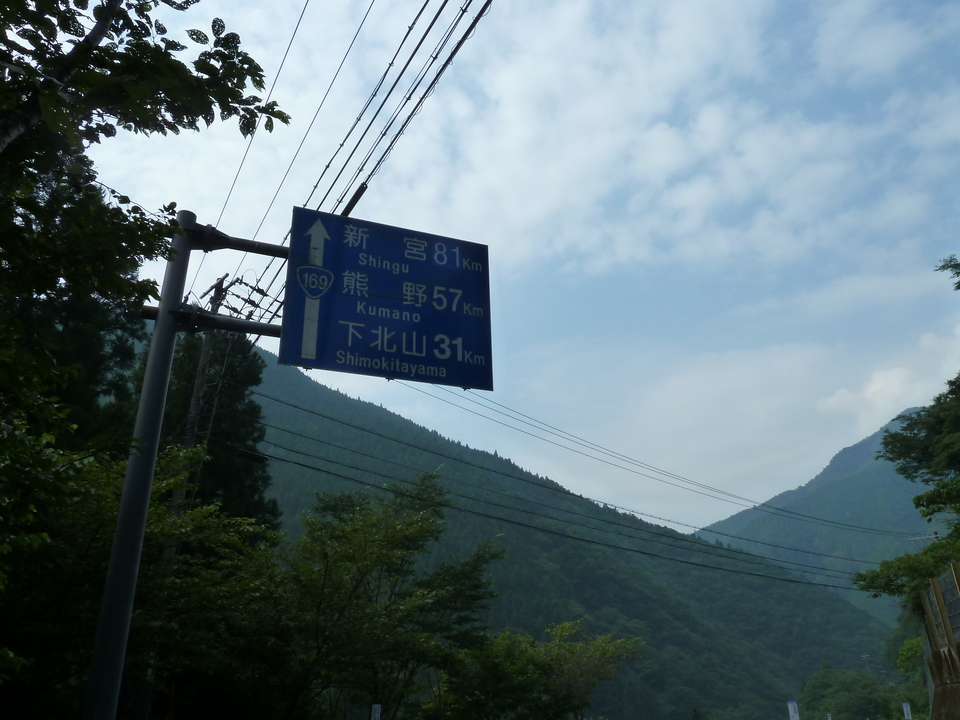 P1040150_mid.jpg