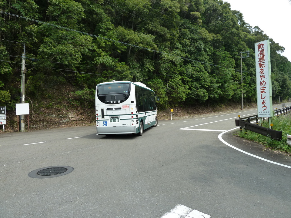 P1040354_mid.jpg