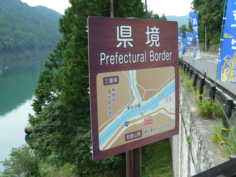 P1040356_mid.jpg