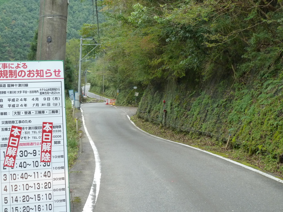 P1050686_mid.jpg