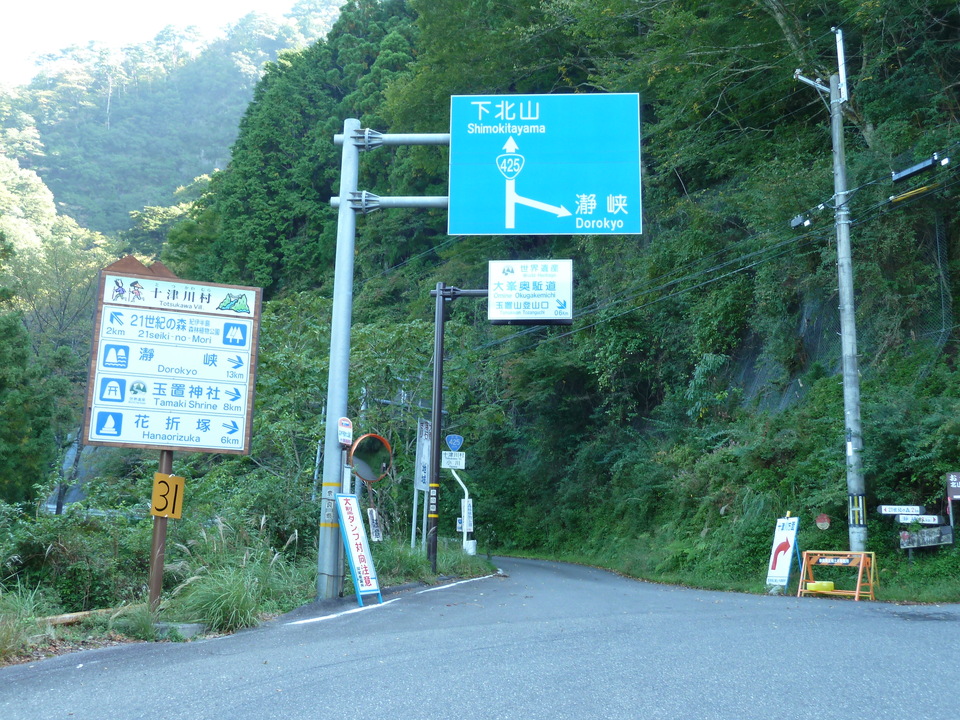 P1050744_mid.jpg