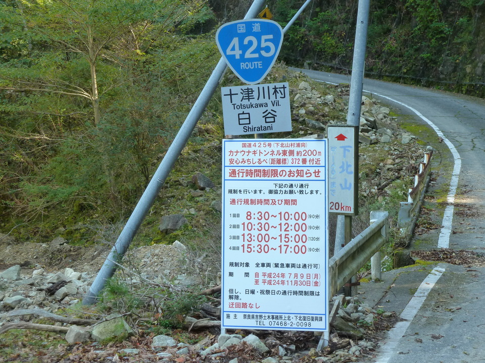 P1050760_mid.jpg