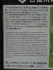 P1060682_thumb.png