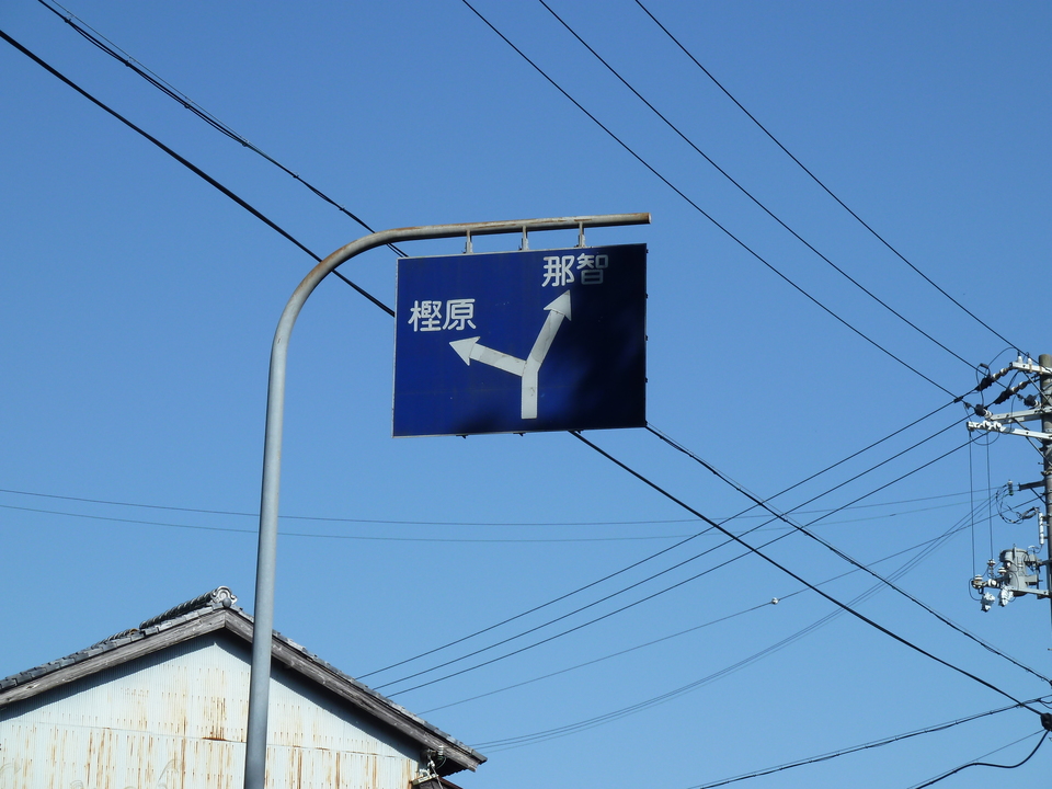 P1060768_mid.jpg