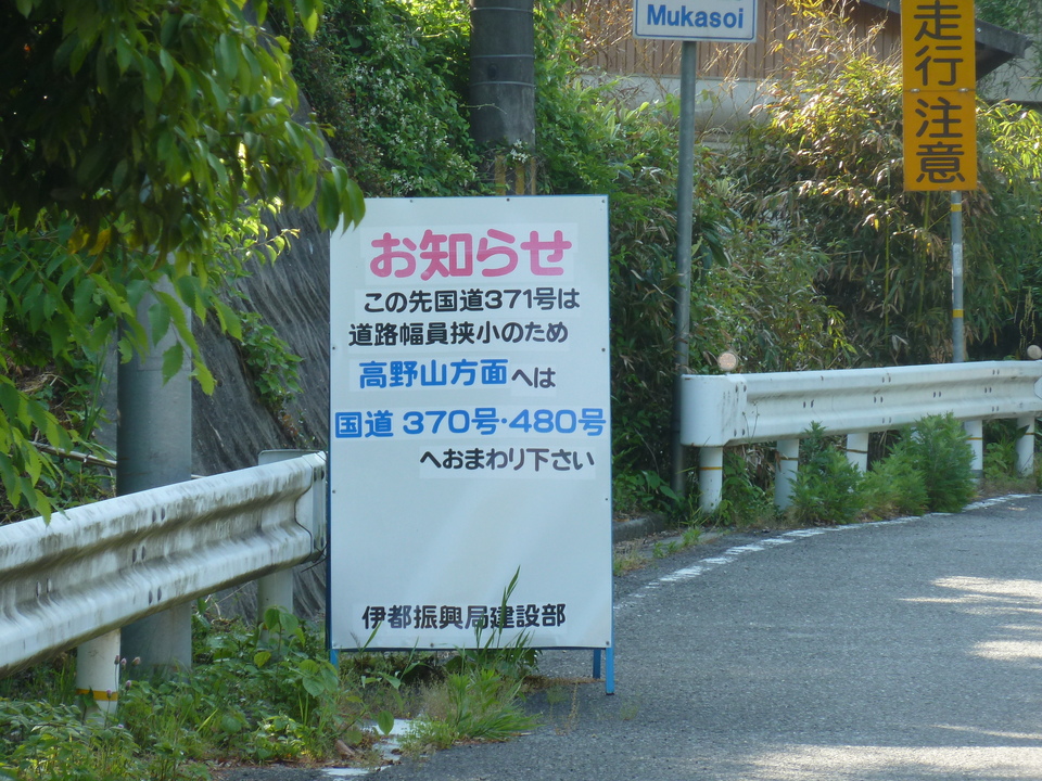 P1070228_mid.jpg