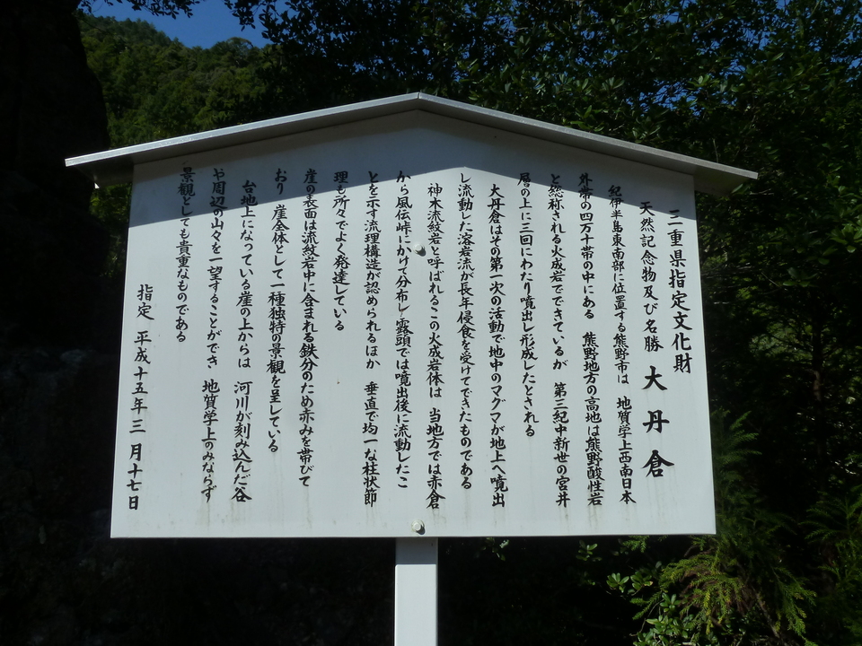 P1080649_mid.jpg
