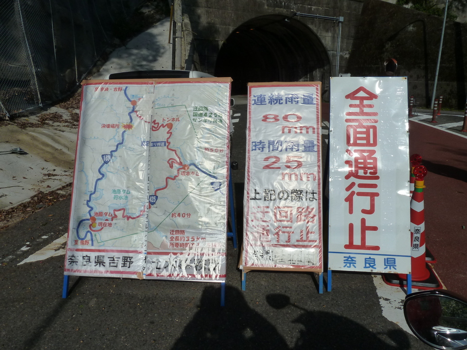 P1080800_mid.jpg