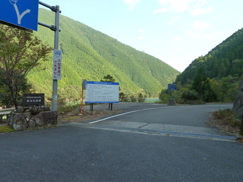 P1080810_mid.jpg