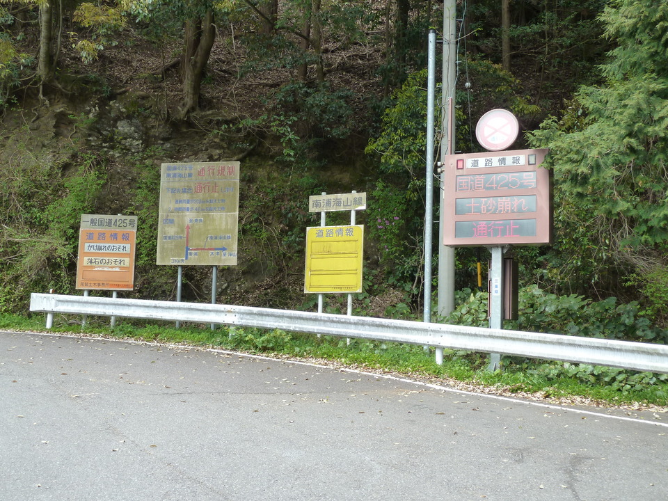 P1090489_mid.jpg