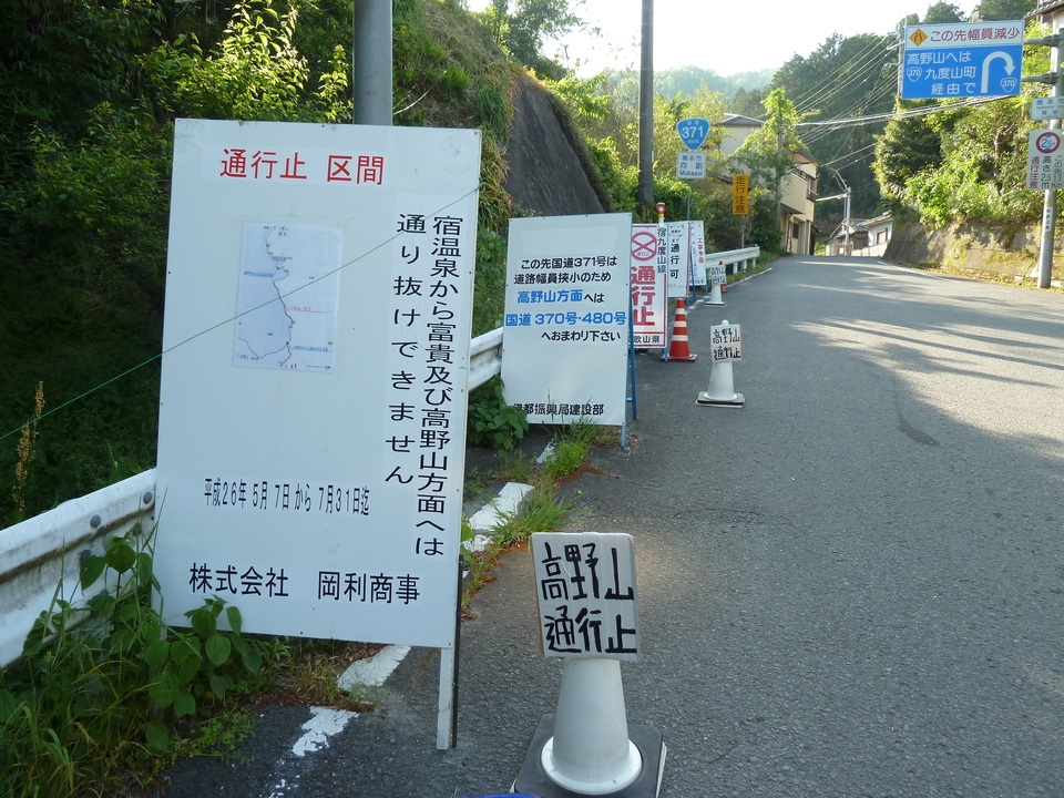 P1090728_mid.jpg