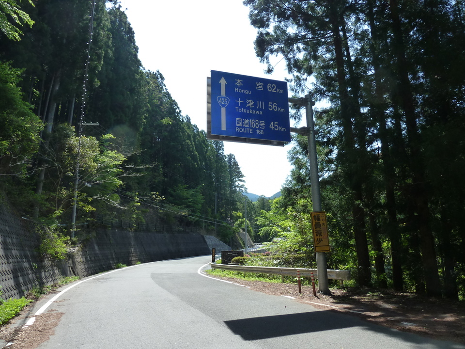 P1090749_mid.jpg