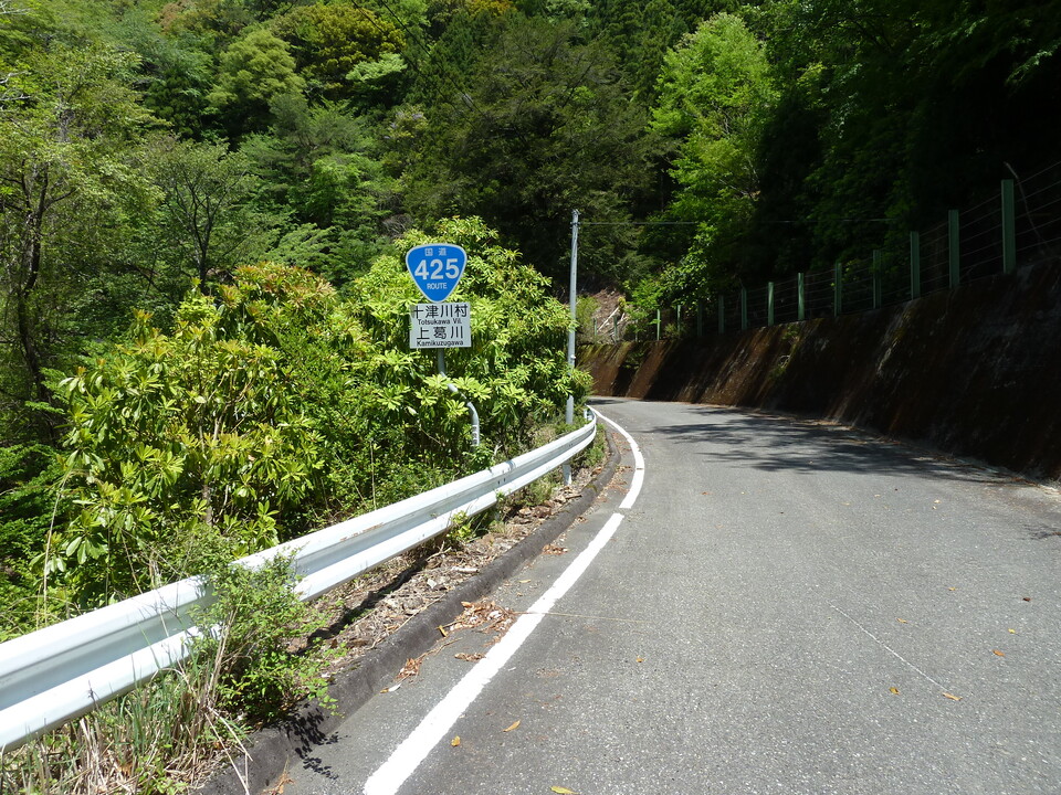 P1090920_mid.jpg