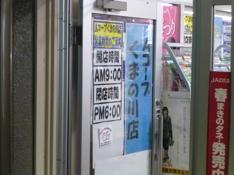 P1040317_mid.jpg