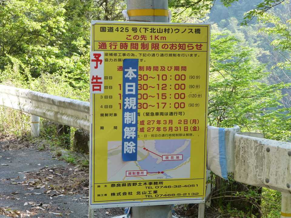 P1040517_mid.jpg