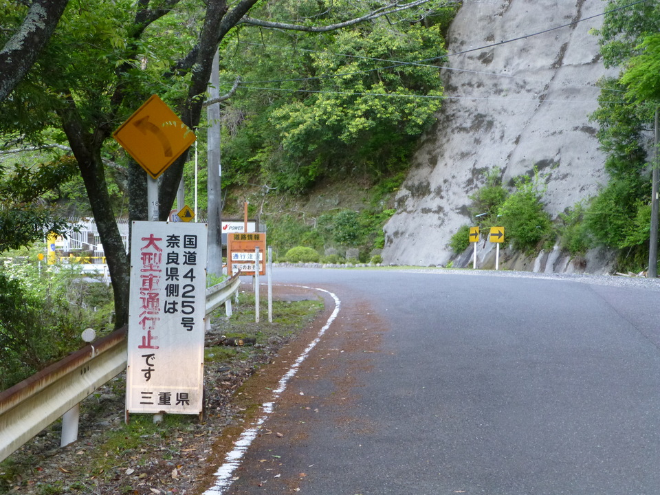P1040596_mid.jpg