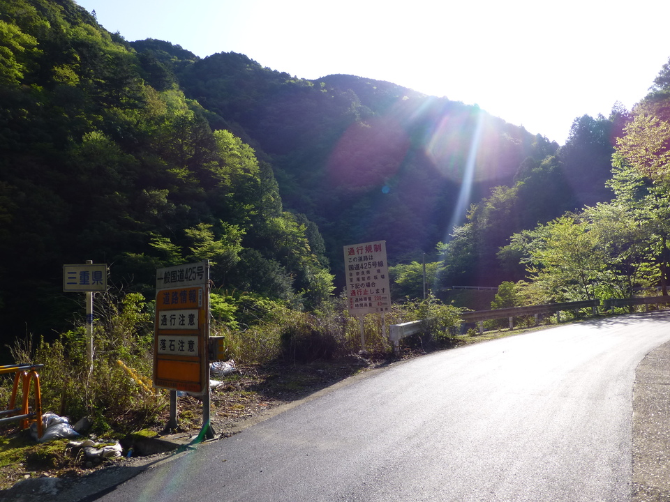 P1040745_mid.jpg