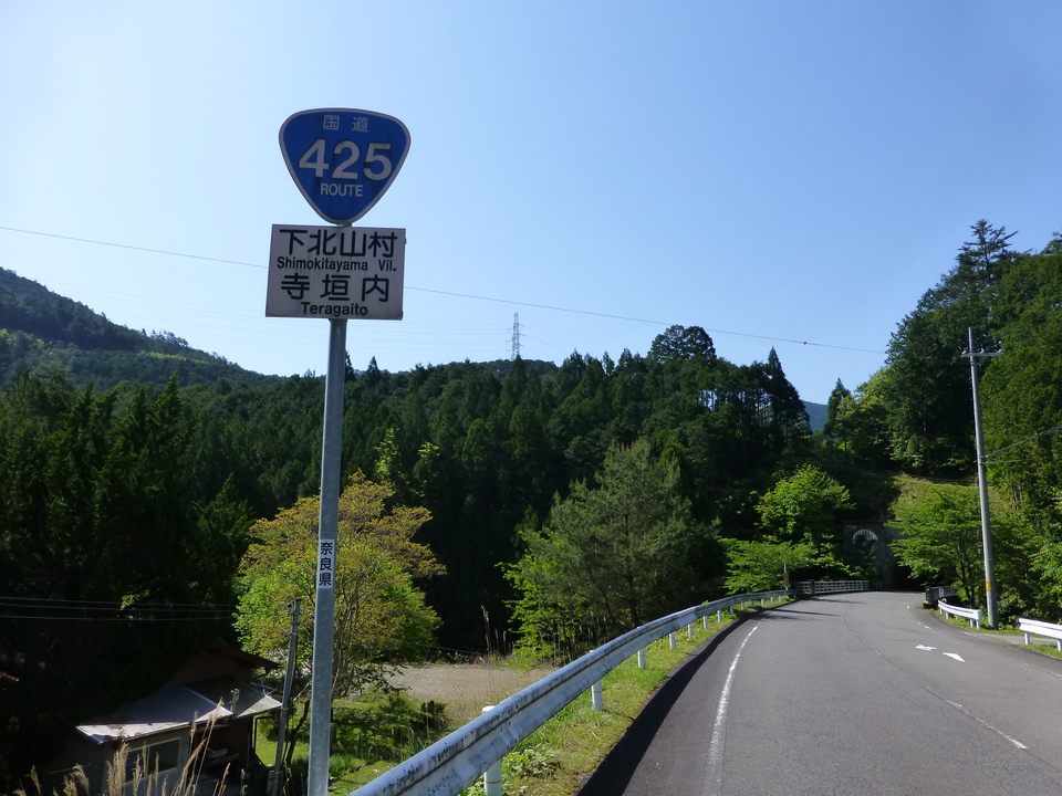 P1050012_mid.jpg