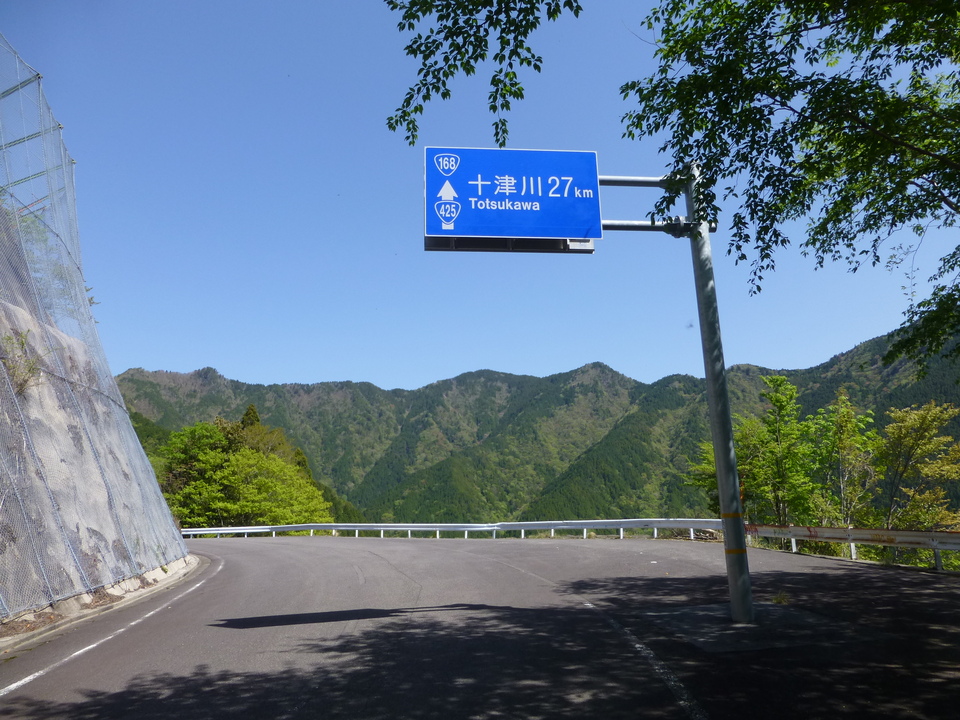 P1050084_mid.jpg
