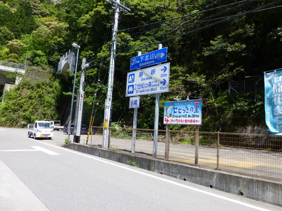 P1050265_mid.jpg