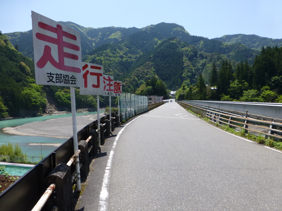 P1050280_mid.jpg
