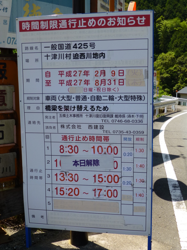 P1050302_mid.jpg