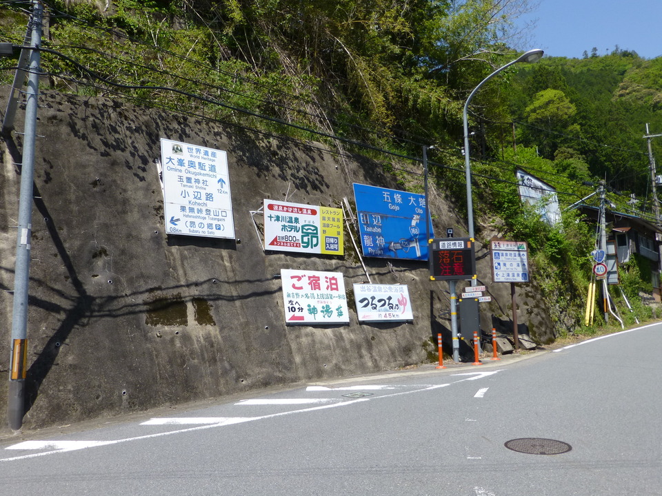 P1050305_mid.jpg
