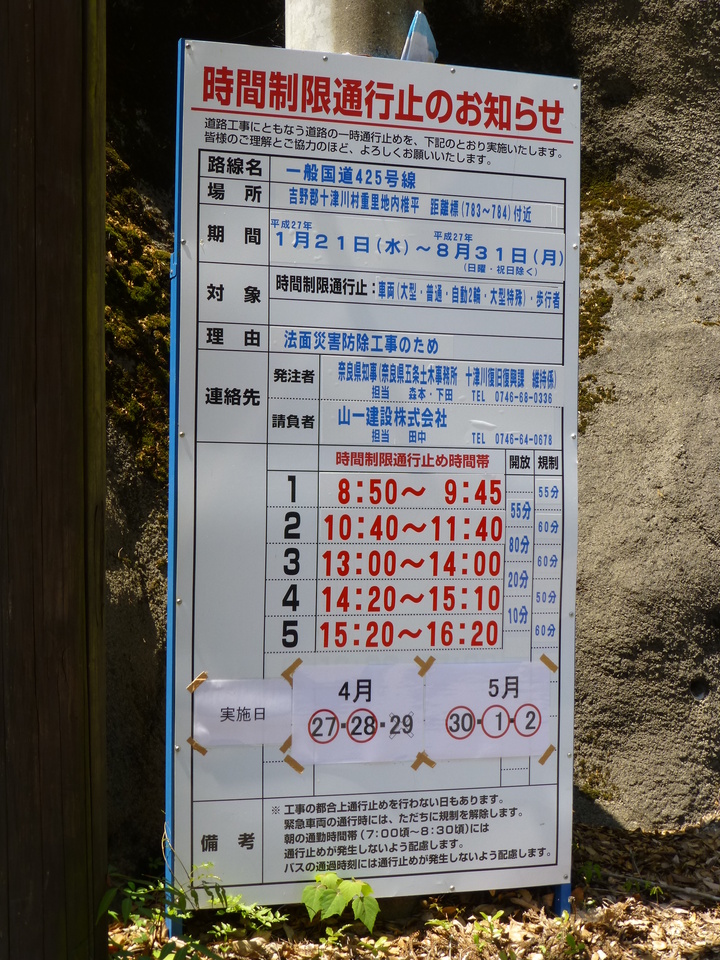 P1050313_mid.jpg