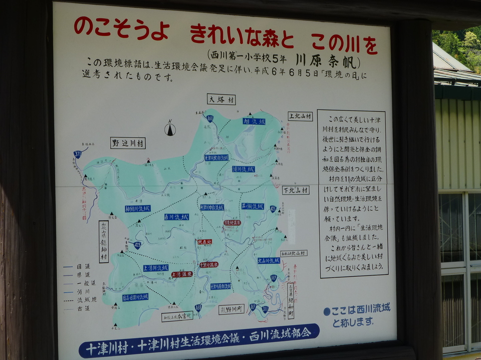 P1050349_mid.jpg