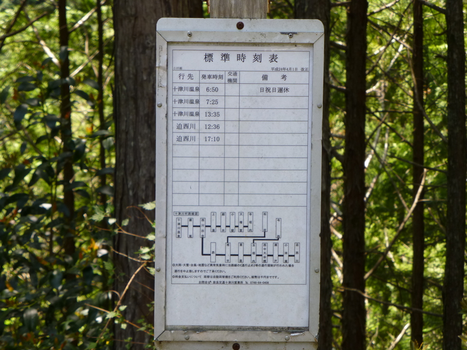 P1050415_mid.jpg