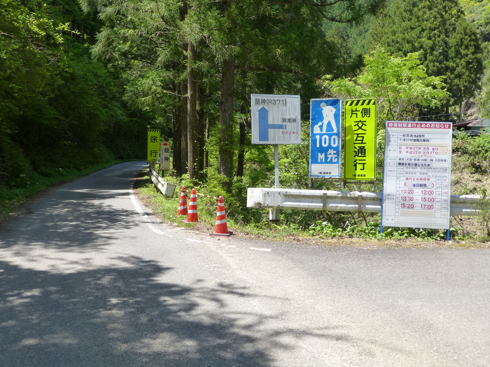 P1050430_mid.jpg