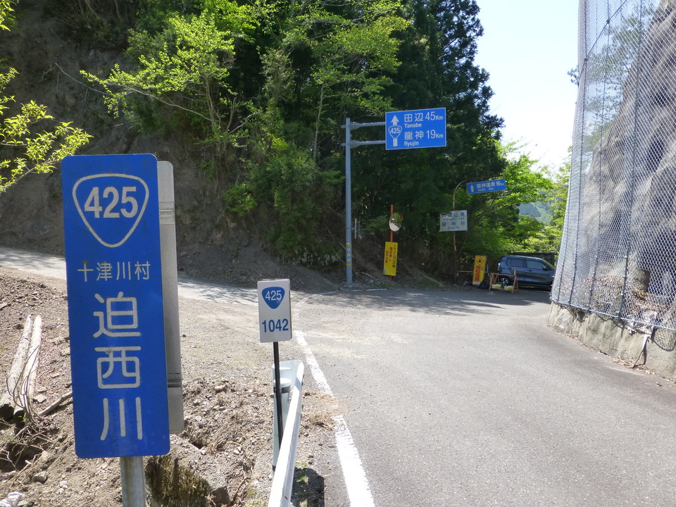 P1050478_mid.jpg