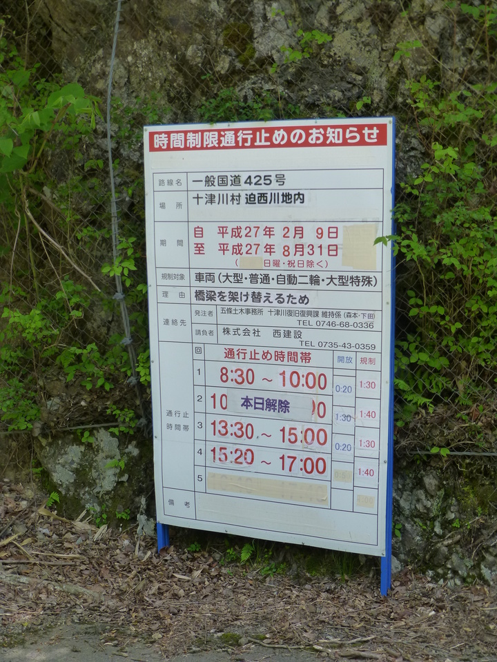 P1050489_mid.jpg