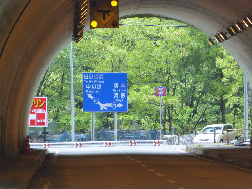 P1050575_mid.jpg