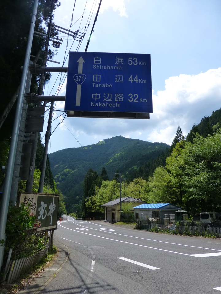 P1050580_mid.jpg