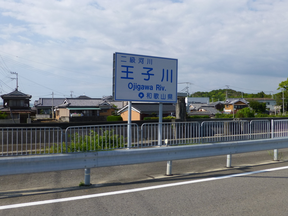 P1050738_mid.jpg