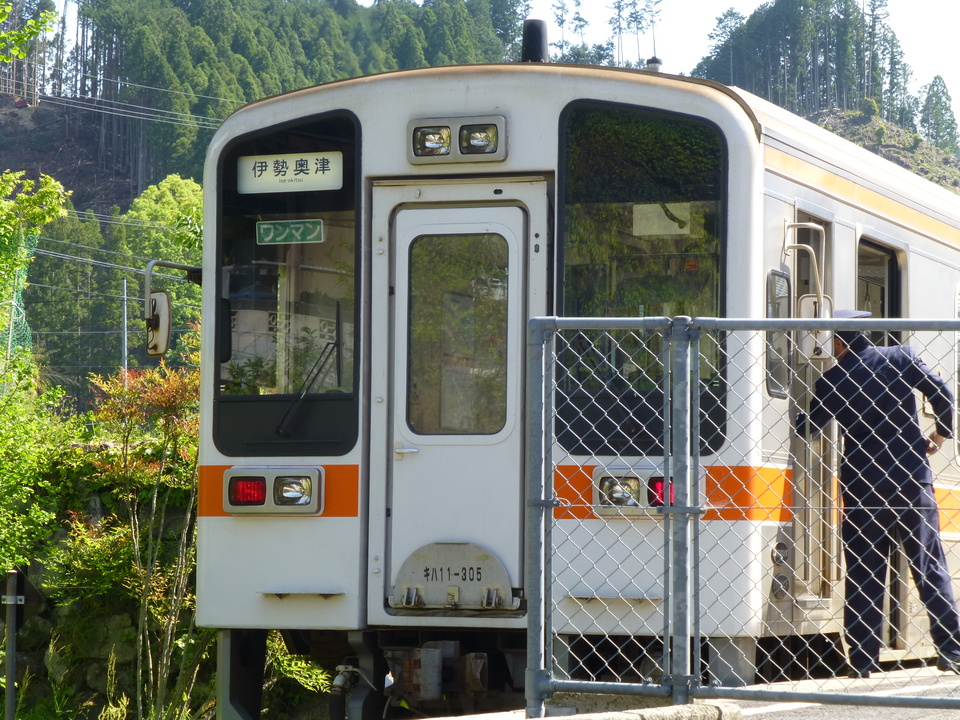 P1070196_mid.jpg