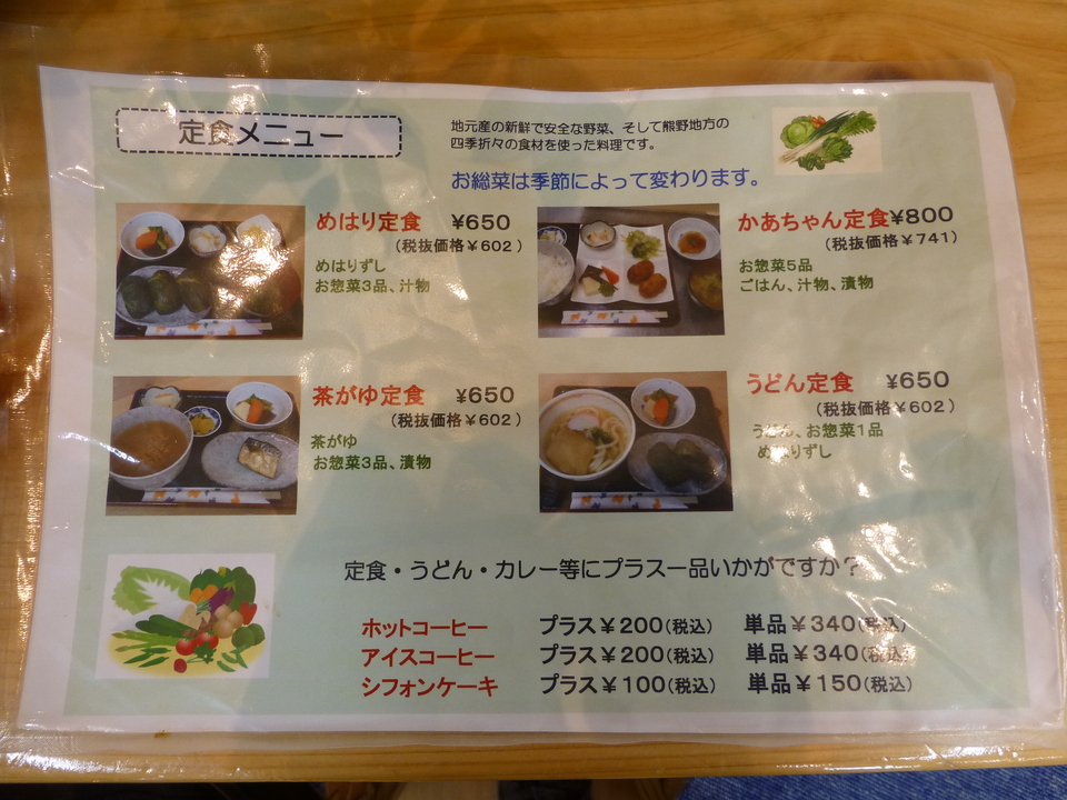 P1070308_mid.jpg