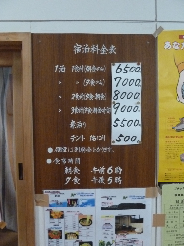 P1180387_mid.jpg