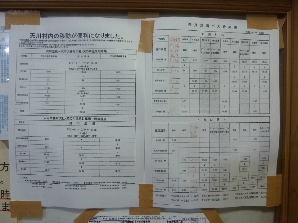 P1180388_mid.jpg